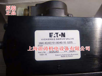 現貨威格士伺服閥SM4-40(40)151-80/40-10-S205【上海游濤_液壓機械欄目_